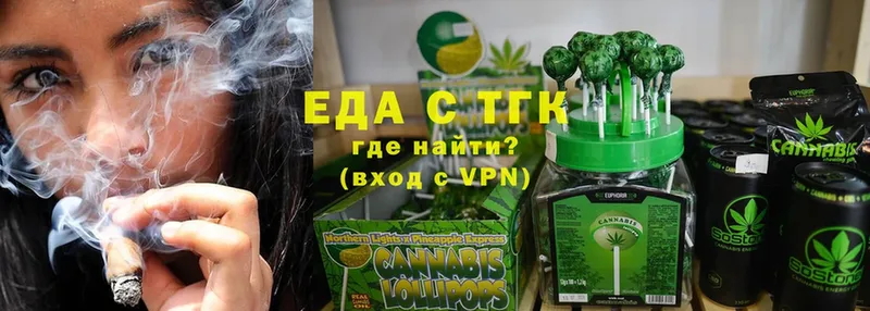 Печенье с ТГК марихуана  продажа наркотиков  Барыш 