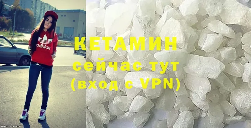 где найти наркотики  Барыш  КЕТАМИН ketamine 