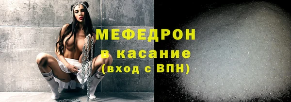 MESCALINE Абинск