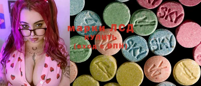 Лсд 25 экстази ecstasy Барыш