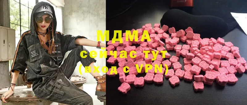 где купить   Барыш  МДМА VHQ 